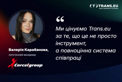 Історія успіху: як Corcel Group використовує Trans.eu, щоб залишатися гнучкими та закривати спотові перевезення